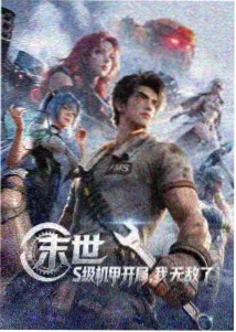 91次元
